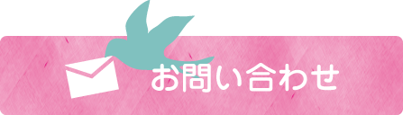 あおば子どもミュージカルお問い合わせ